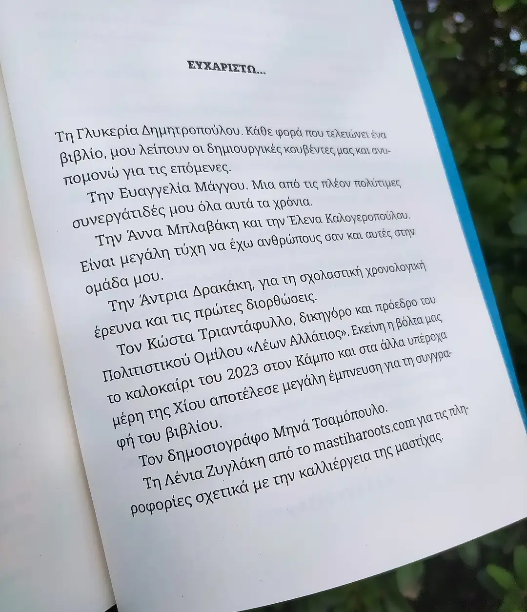 Book page 2